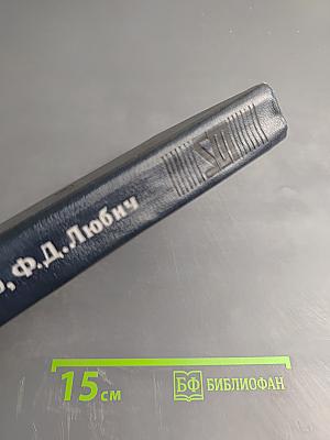 Инженерные расчеты на микрокалькуляторах