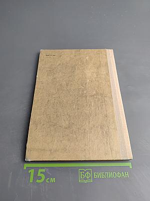 Стихотворения и баллады