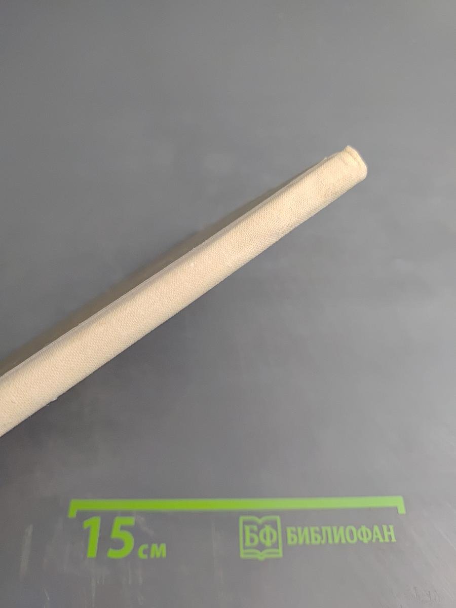 Стихотворения и баллады