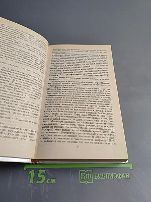 Запах золота