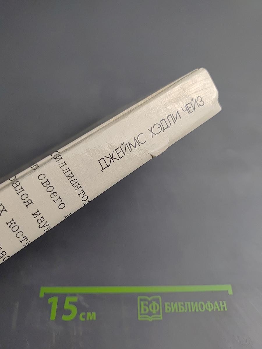 Запах золота