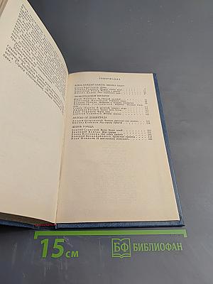 Ленинград и ленинградцы