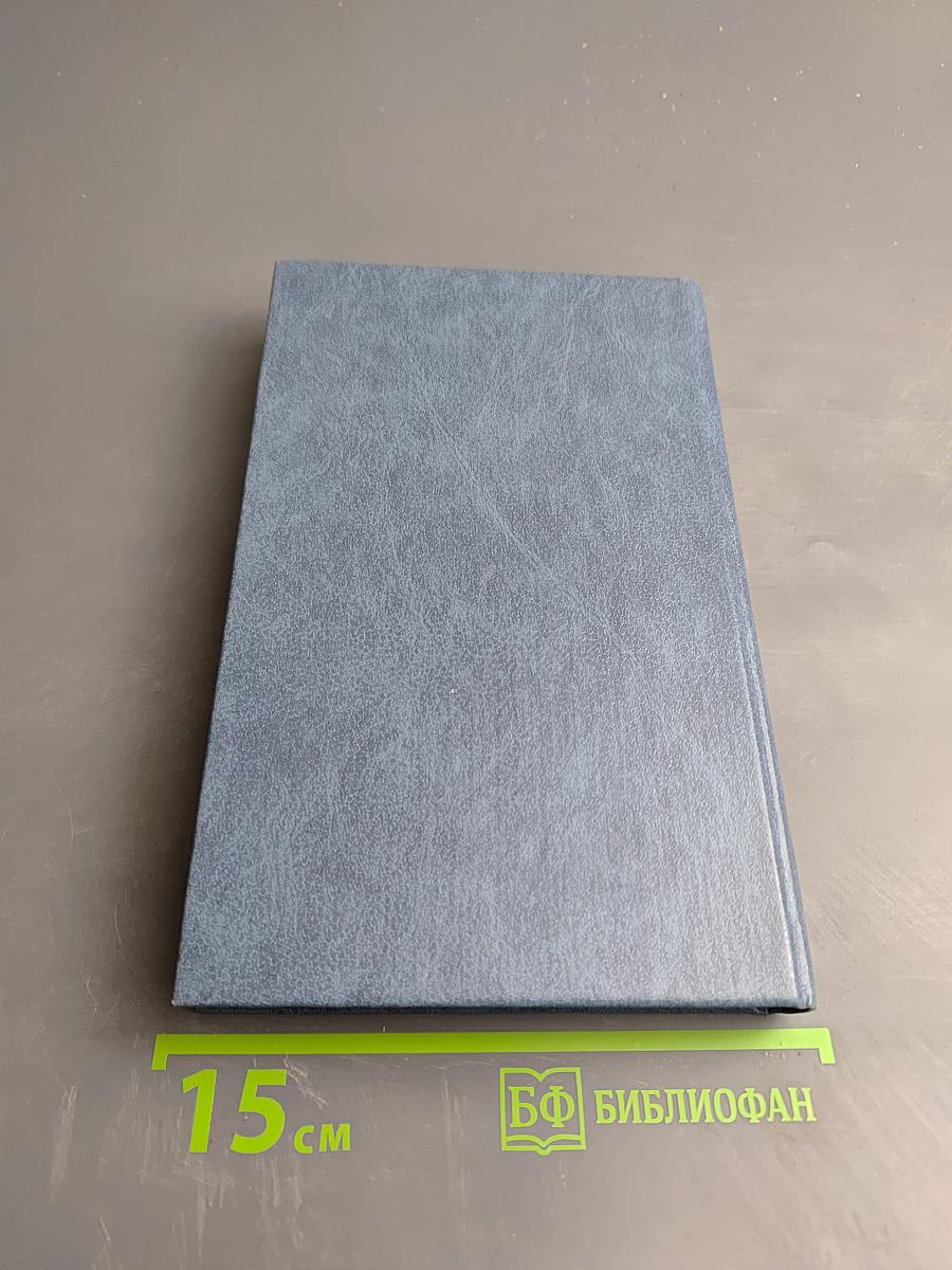 Ленинград и ленинградцы