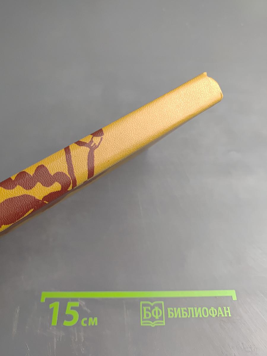 Прозаические жанры русского фольклора. Хрестоматия