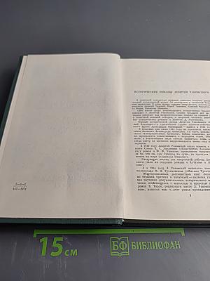 Генералиссимус Суворов