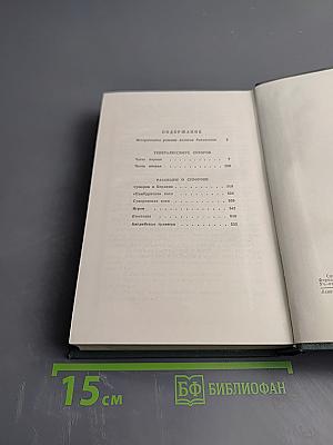 Генералиссимус Суворов