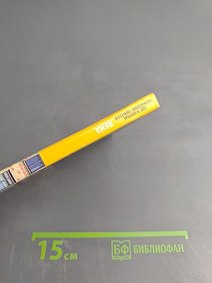 Вена. Краткий путеводитель