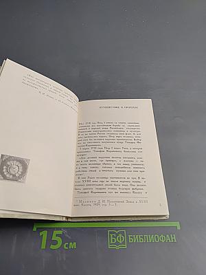 Полотняный Завод