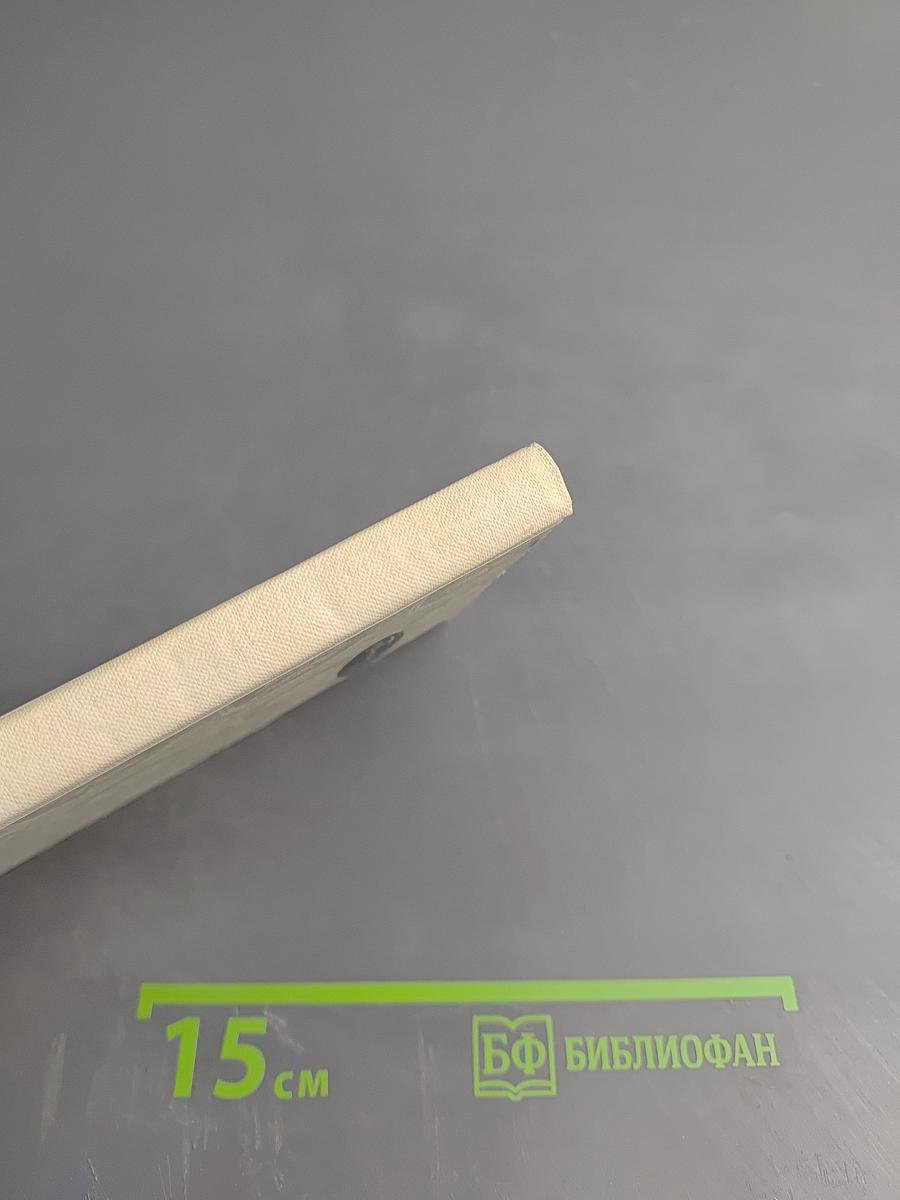 Полотняный Завод