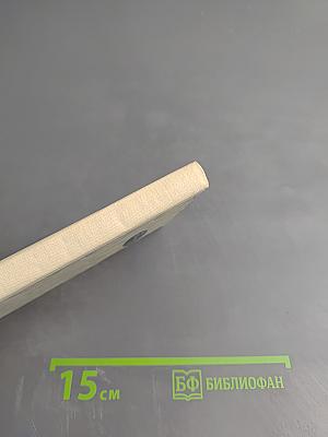 Полотняный Завод