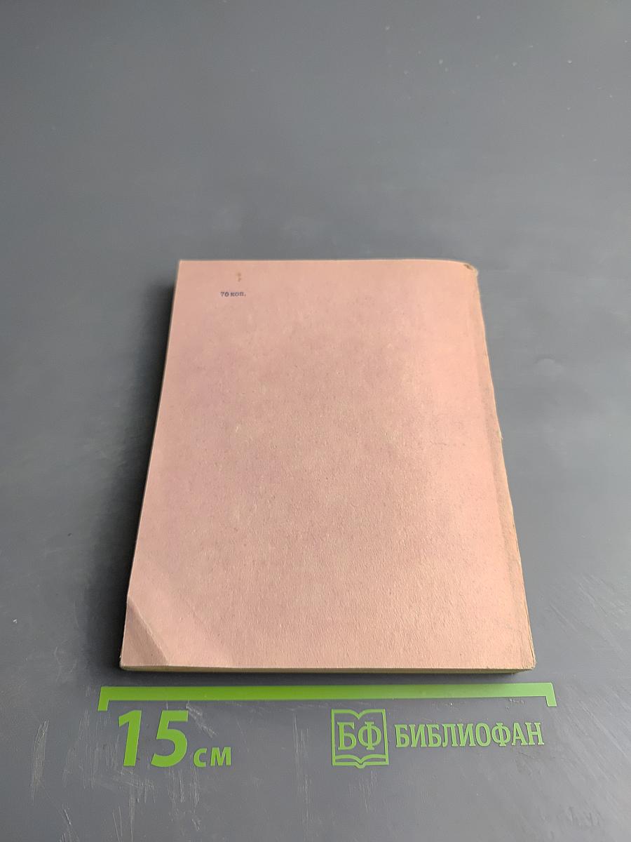 Лирика Пушкина