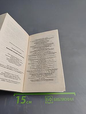 Высокий блондин без ботинок