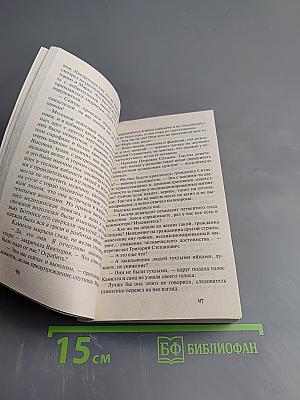 Высокий блондин без ботинок