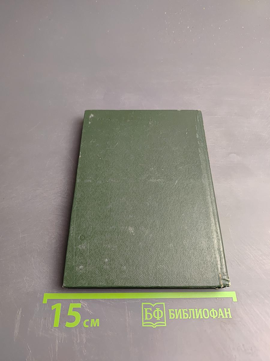 С.Т. Аксаков в кругу писателей-классиков