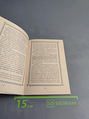 Как помочь страдающим от недуга пьянства и наркомании