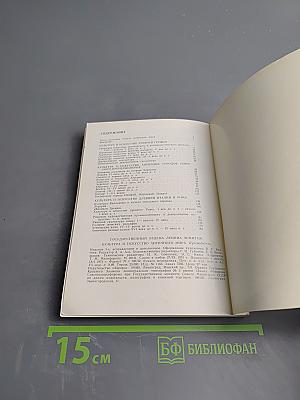 Эрмитаж. Культура и искусство античного мира. Путеводитель