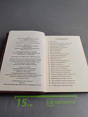 Самый великий человек, который когда-либо жил