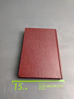 Самый великий человек, который когда-либо жил