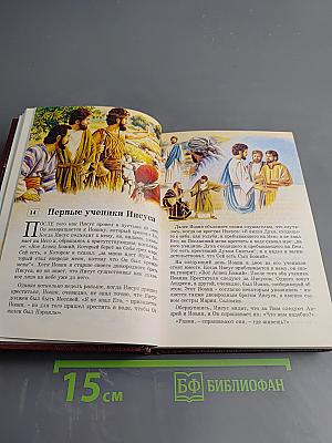 Самый великий человек, который когда-либо жил