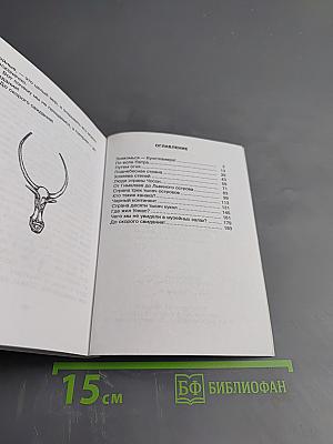 Знакомься - Кунсткамера!