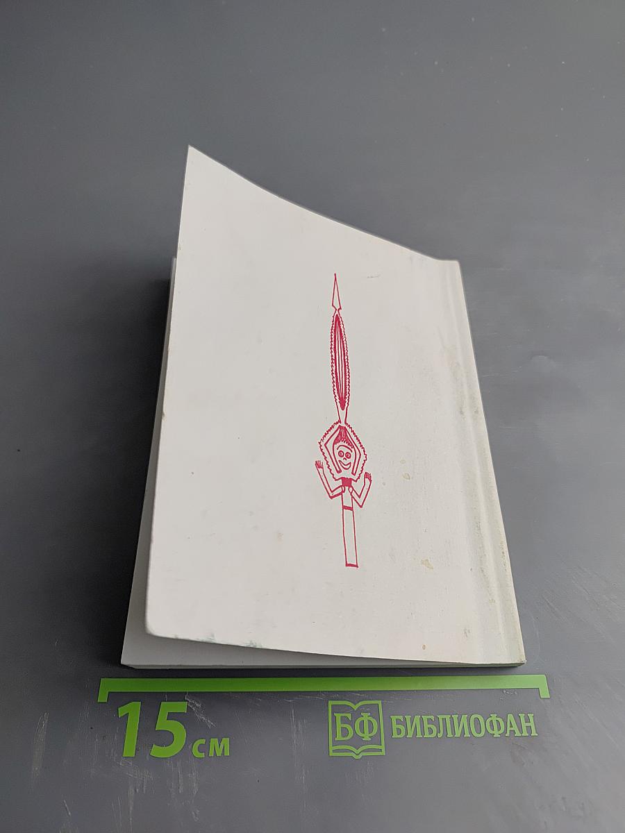 Знакомься - Кунсткамера!