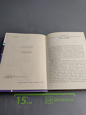 Вчера и сегодня в балете