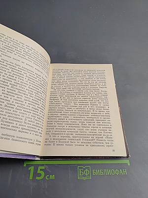 Вчера и сегодня в балете