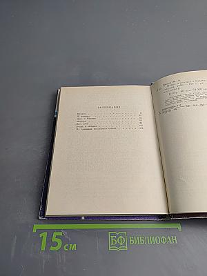 Вчера и сегодня в балете