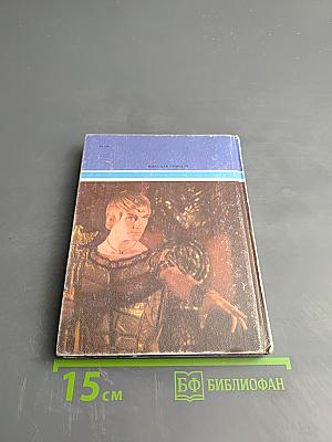 Вчера и сегодня в балете