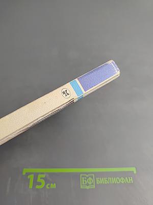 Вчера и сегодня в балете