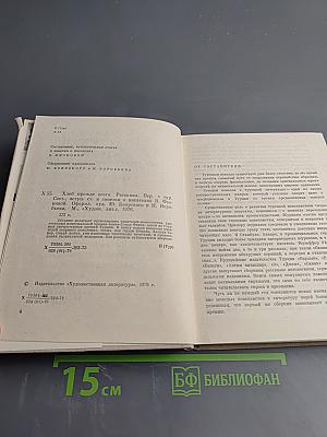 Хлеб прежде всего