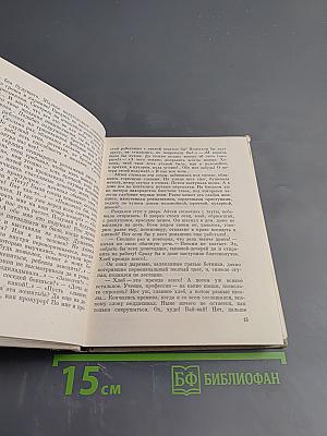 Хлеб прежде всего