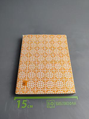 Хлеб прежде всего