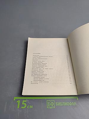 От подвига к подвигу