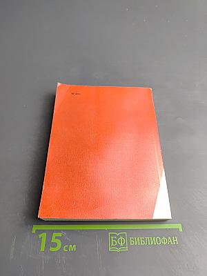 От подвига к подвигу