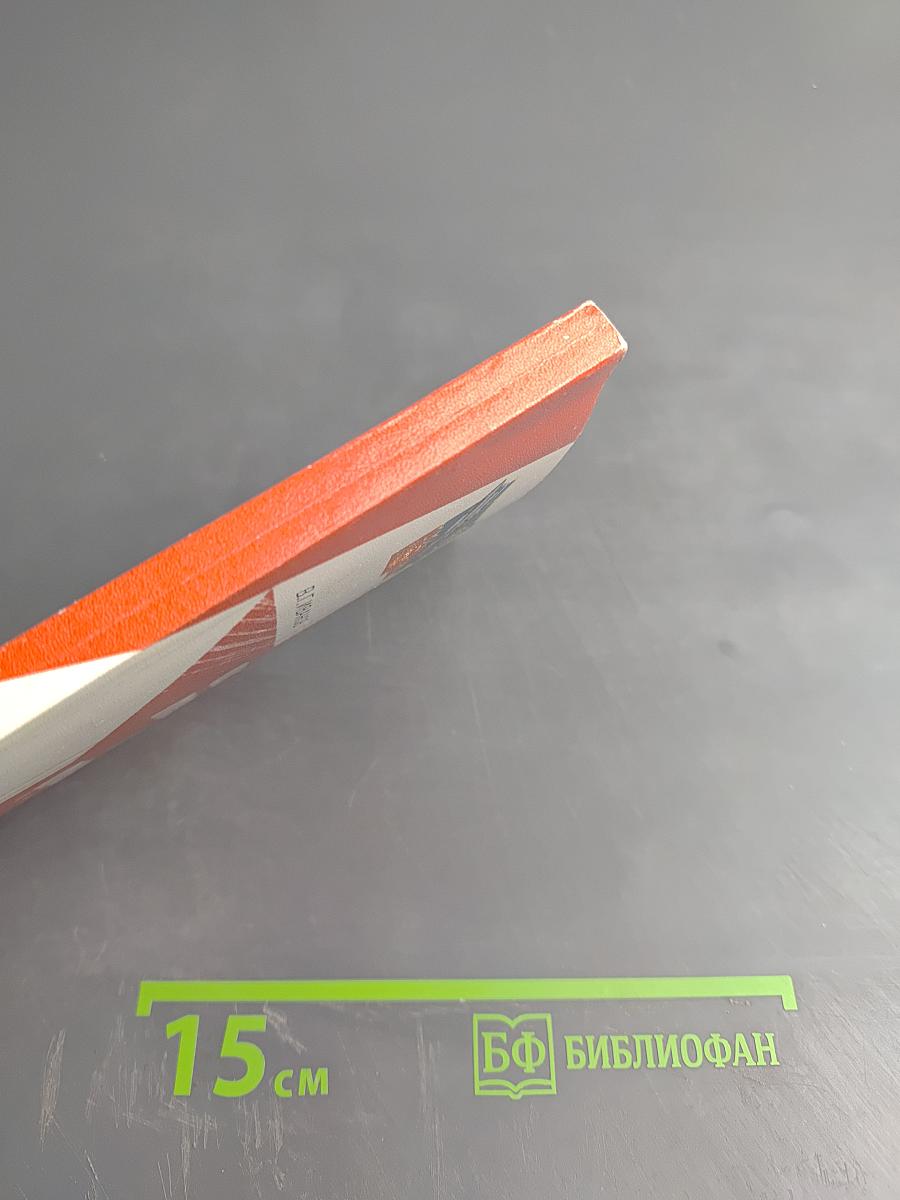 От подвига к подвигу