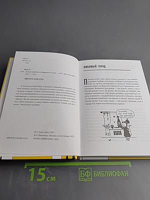 Новый поребрик из бордюрного камня