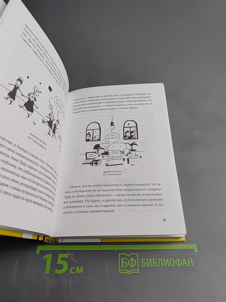 Новый поребрик из бордюрного камня