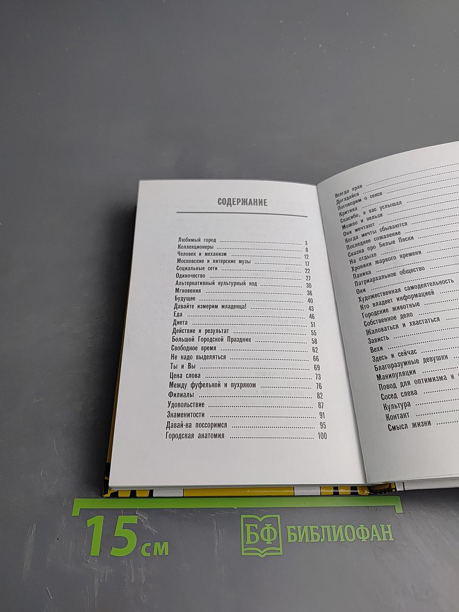 Новый поребрик из бордюрного камня