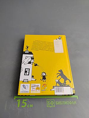 Новый поребрик из бордюрного камня