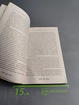 Бедные люди