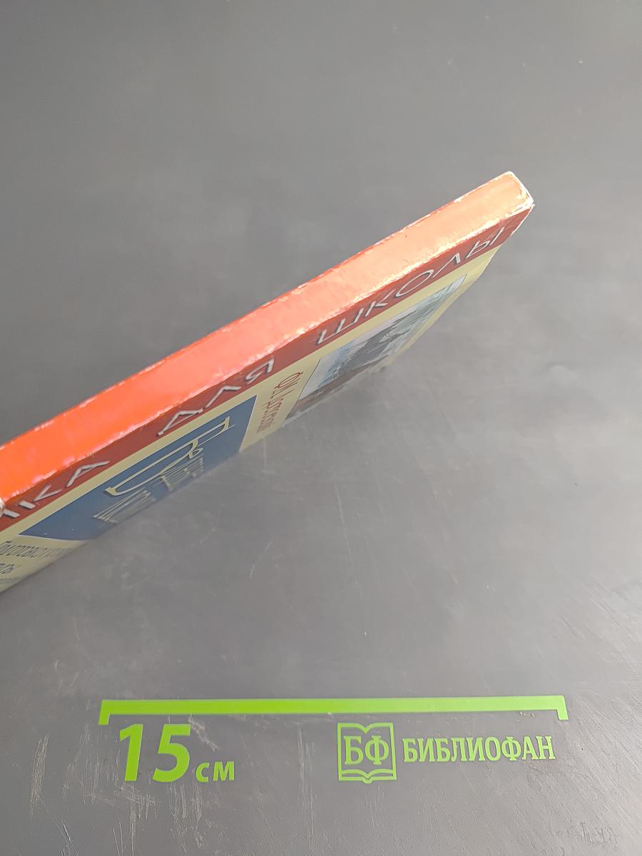 Бедные люди