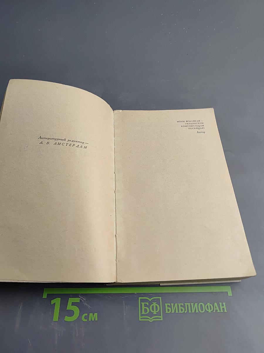 Русский из Дрокура