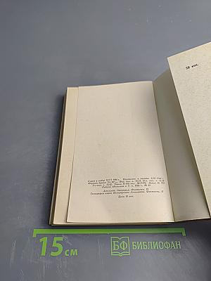 Русский из Дрокура