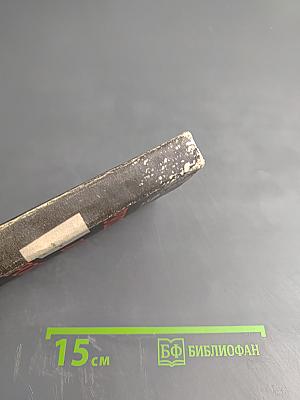 Русский из Дрокура