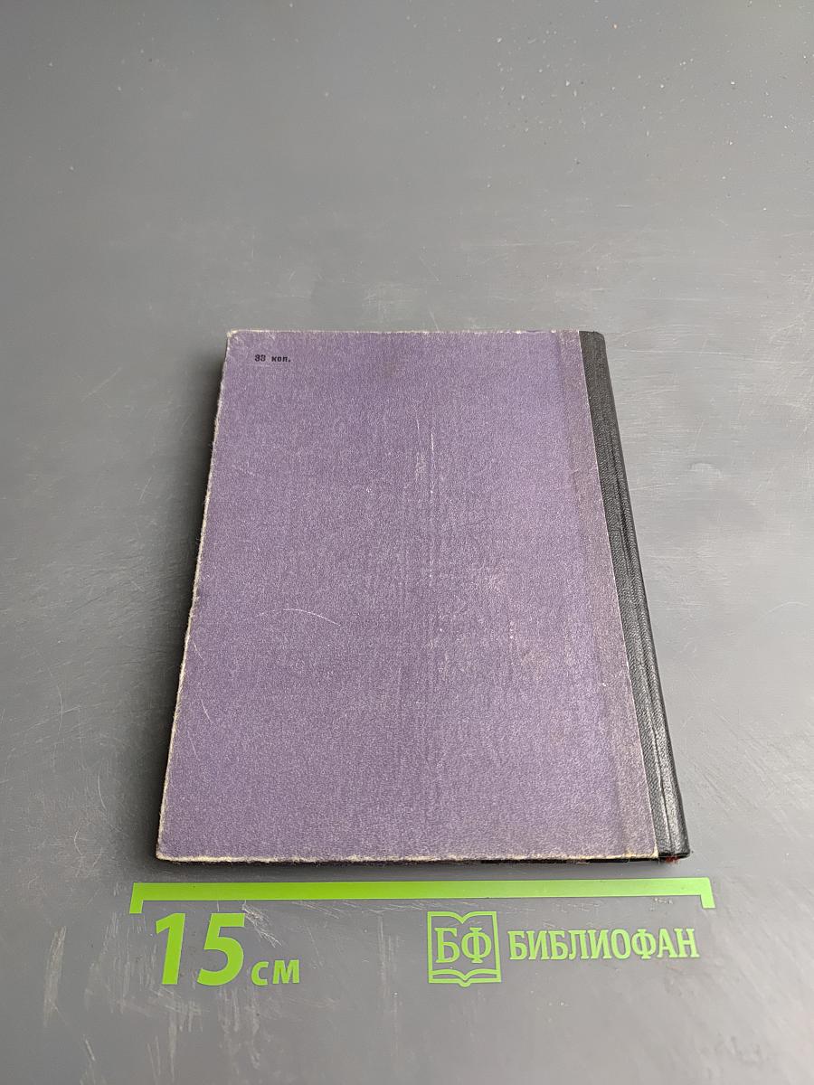 Научи меня жить