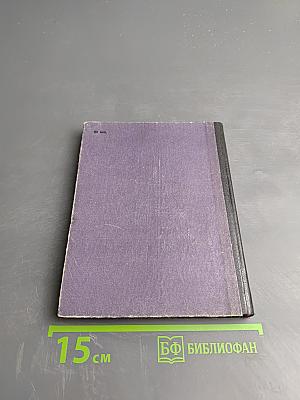 Научи меня жить