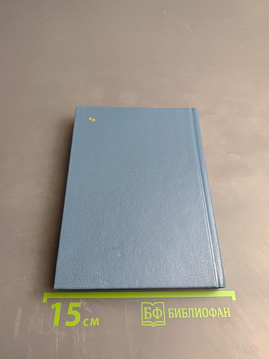 Врубель и Лермонтов