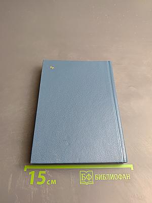 Врубель и Лермонтов