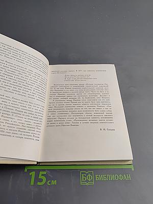 Стихотворения